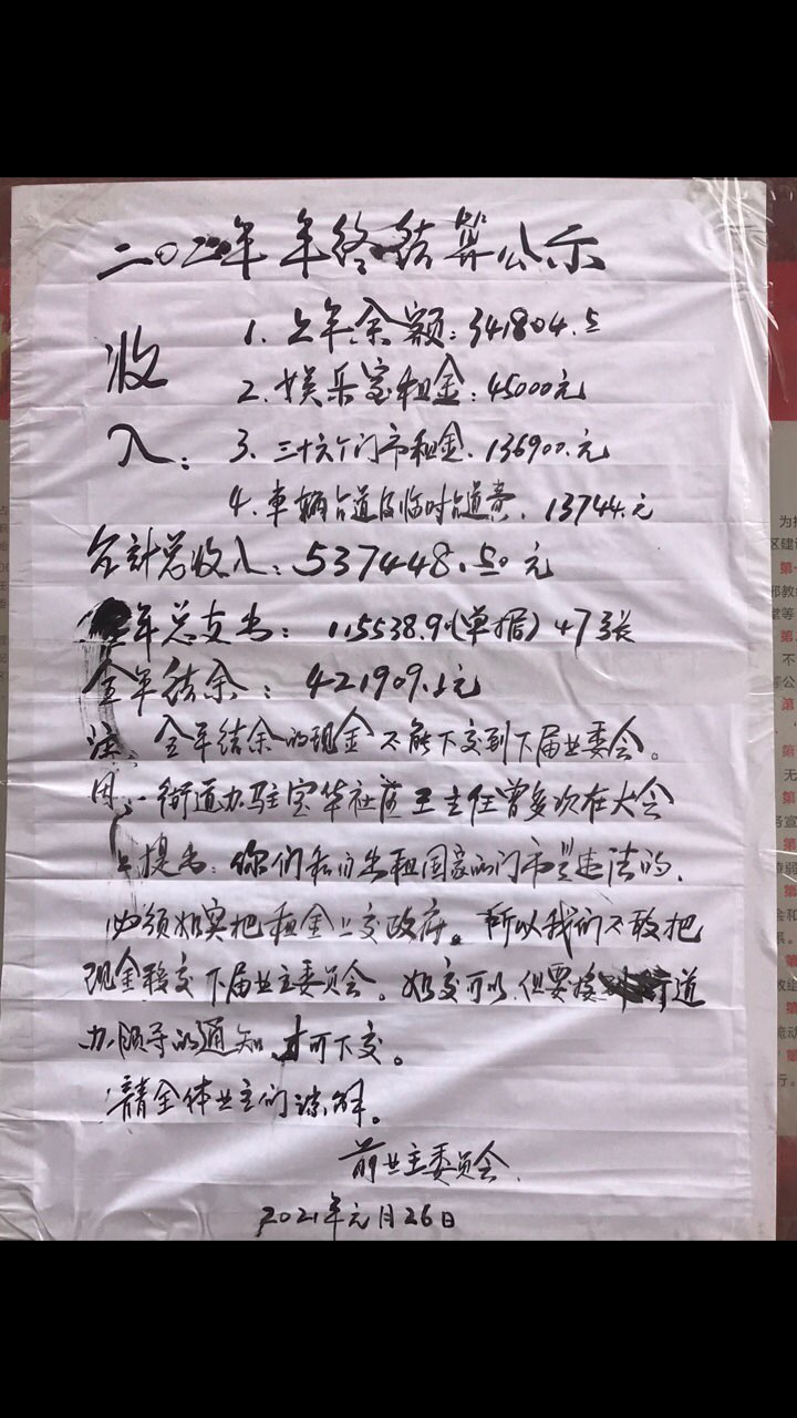 front1_0_FvfksbFkojb9JnZNOavoxo2tbBAX.1614211970.jpg