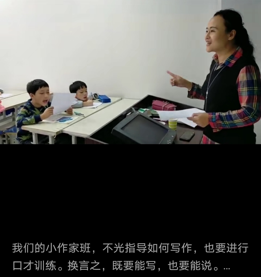 这就是同学们笔下温柔的周老师.jpg