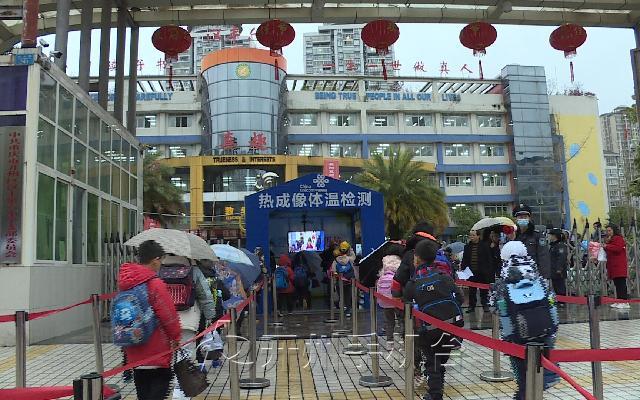 “泛亚电竞官网”我区中小学迎来新学期 开学第一课播撒“红色种子“(图3)