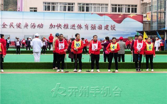 “ng体育下载入口”开州在这里举行重庆第四届老人体育健身门球比赛(图3)
