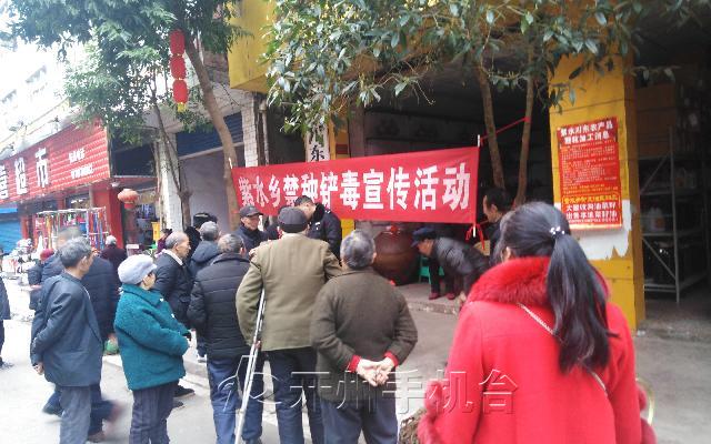 泛亚电竞官网：为确保毒品“零种植”，开州在这里进行宣传，鼓励大家积极检举(图3)