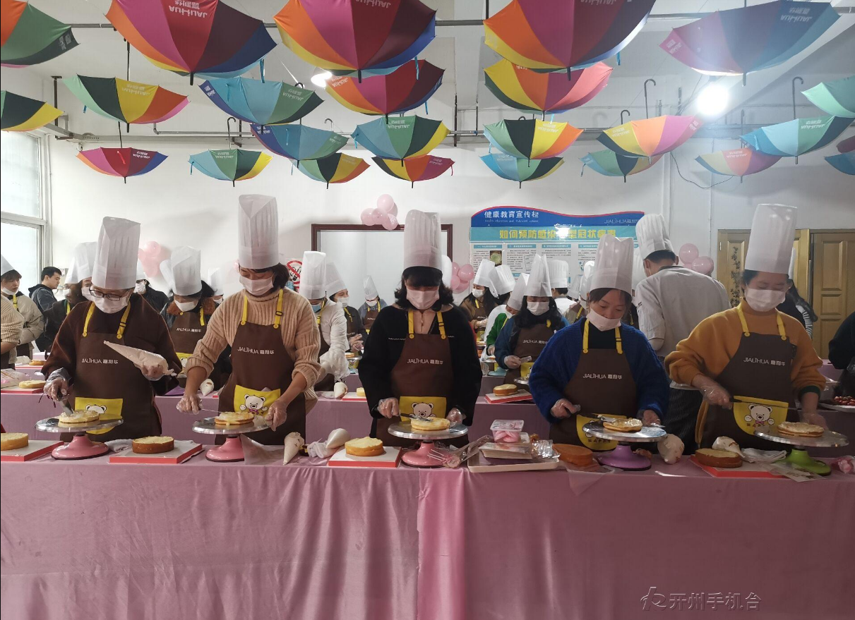Kaiyun官方网|开州50多名“女神”做创意蛋糕DIY