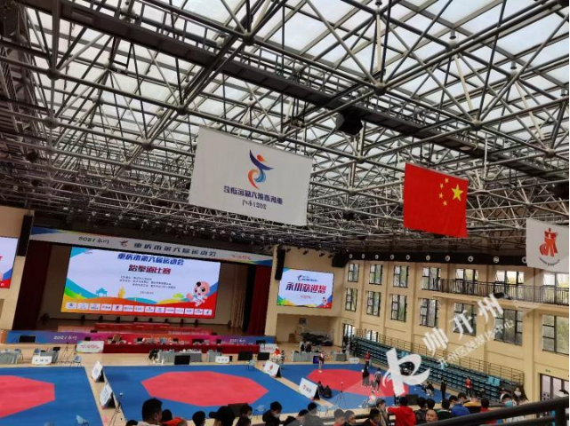 “Kaiyun官方网”开州健儿在重庆市第六届运动会喜获“首金