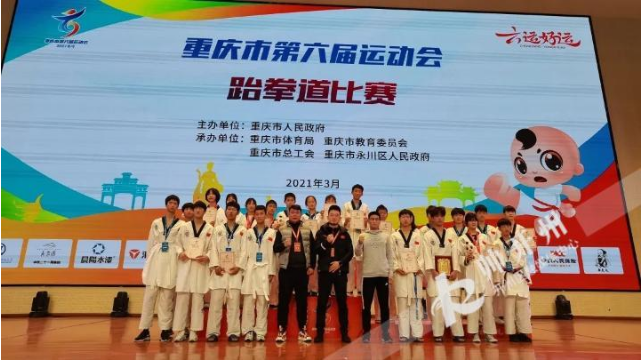 开州健儿在重庆市第六届运动会喜获“首金”佳绩-雷火电竞在线登录官网(图5)