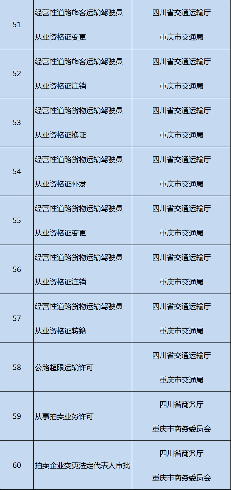 微信图片_20210309091121.png