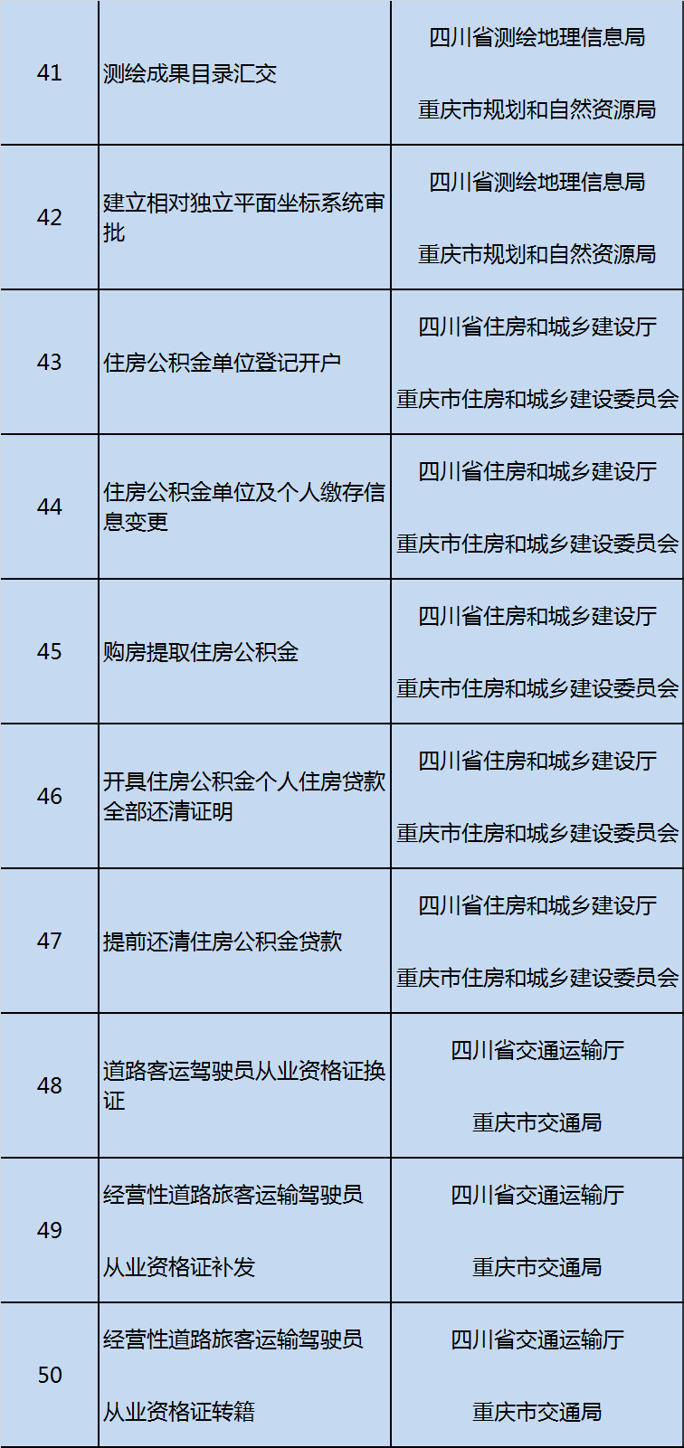 微信图片_20210309091117.png