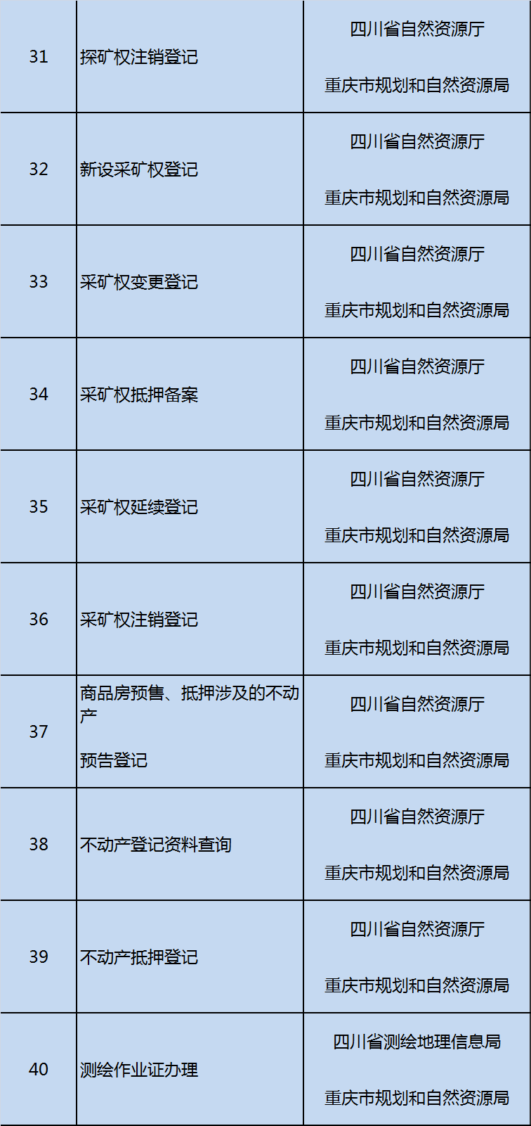 微信图片_20210309091114.png