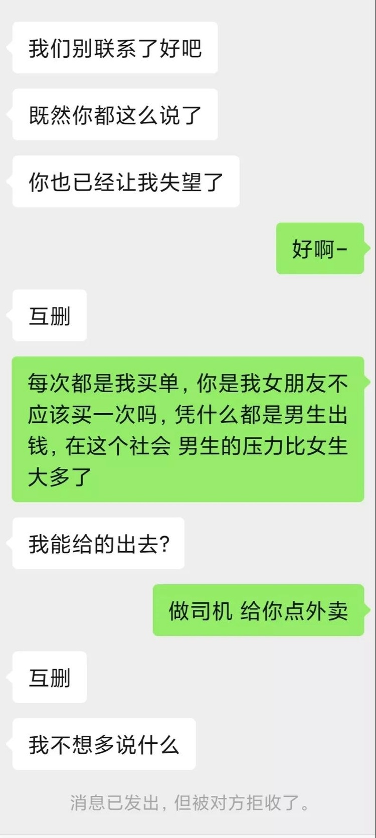 微信图片_20210310140103.png