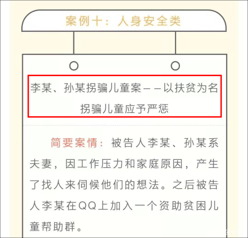 微信图片_20210310153541.png