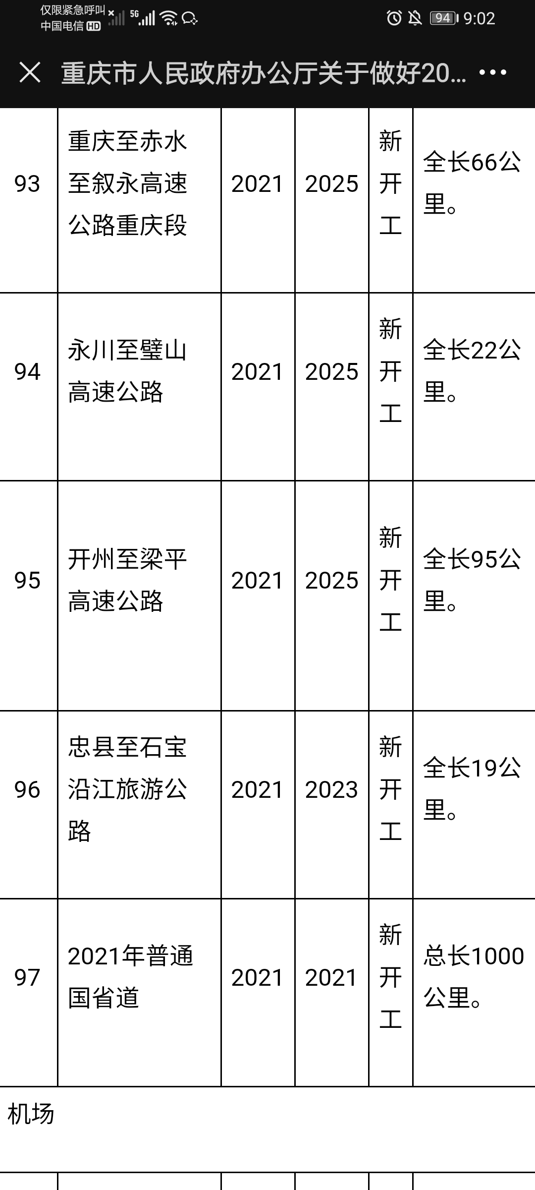 微信图片_20210312090245.jpg