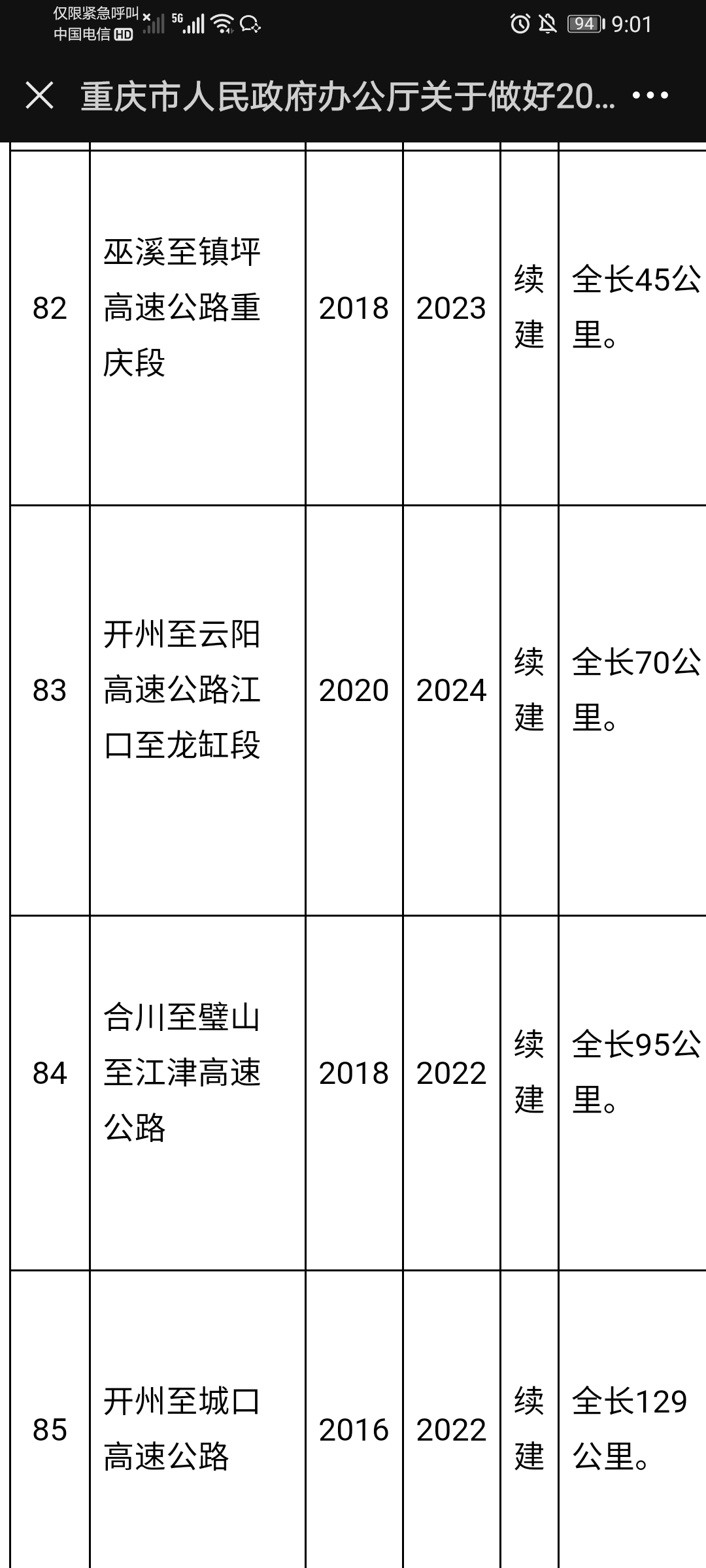 微信图片_20210312090250.jpg