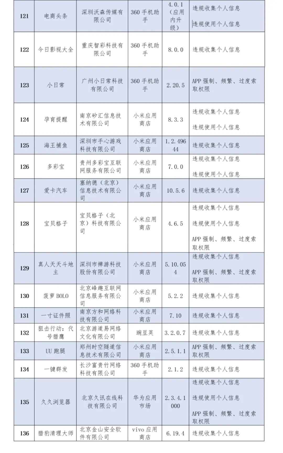 微信图片_20210313112137.jpg