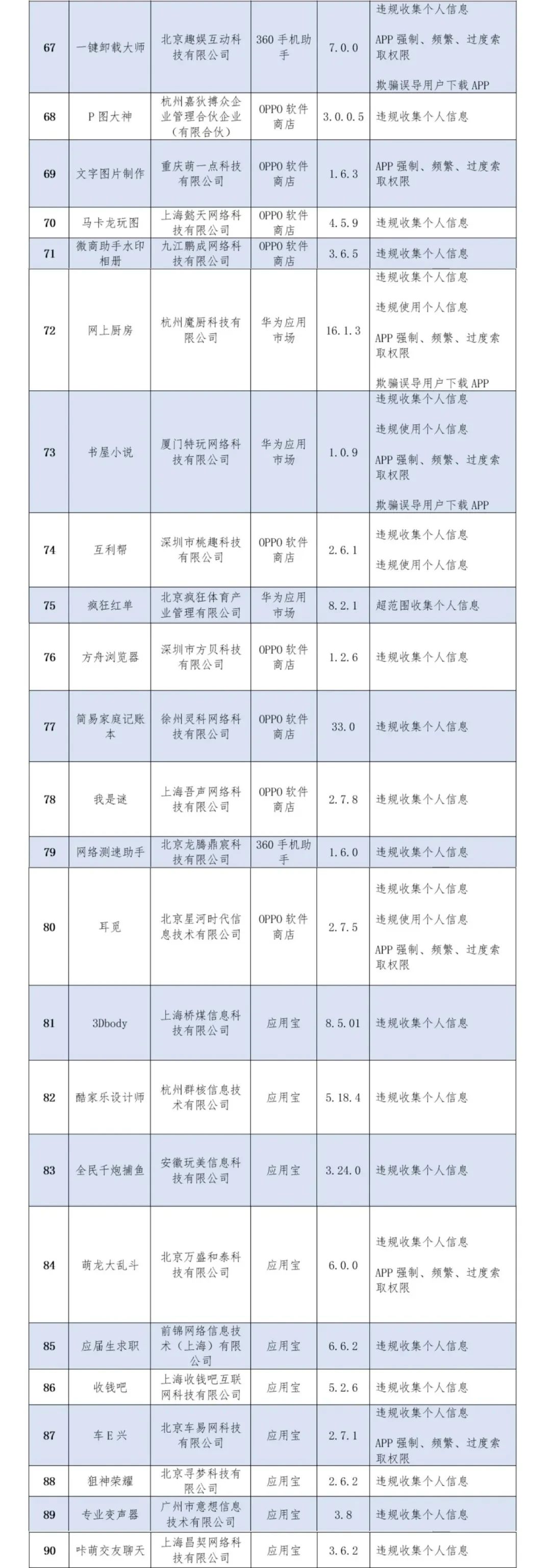 微信图片_20210313112123.jpg