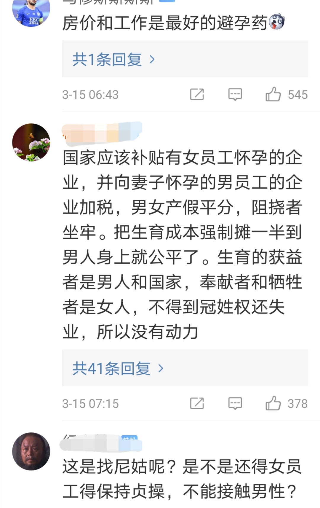 微信图片_20210315094112.jpg