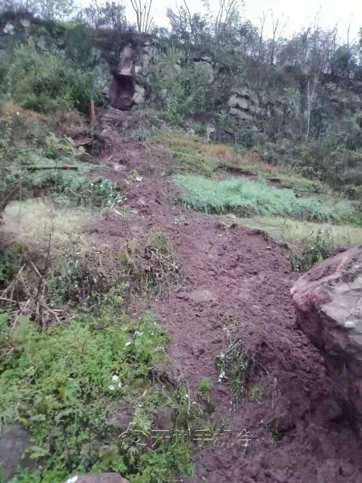 雷火电竞在线登录官网_南雅镇民安村境内发生地灾险情(图2)