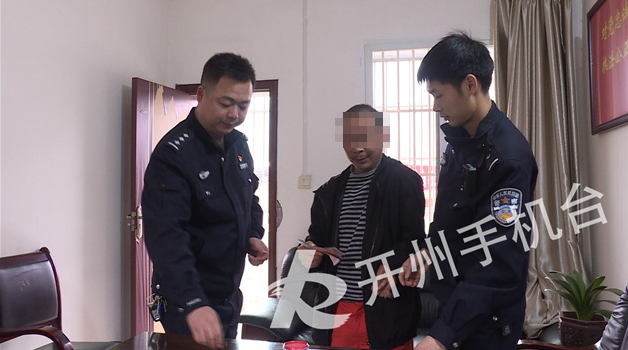 “bat365官网登录”骗子无底线，残疾人也骗！受害人正安的，45岁，遭了2万多！(图3)