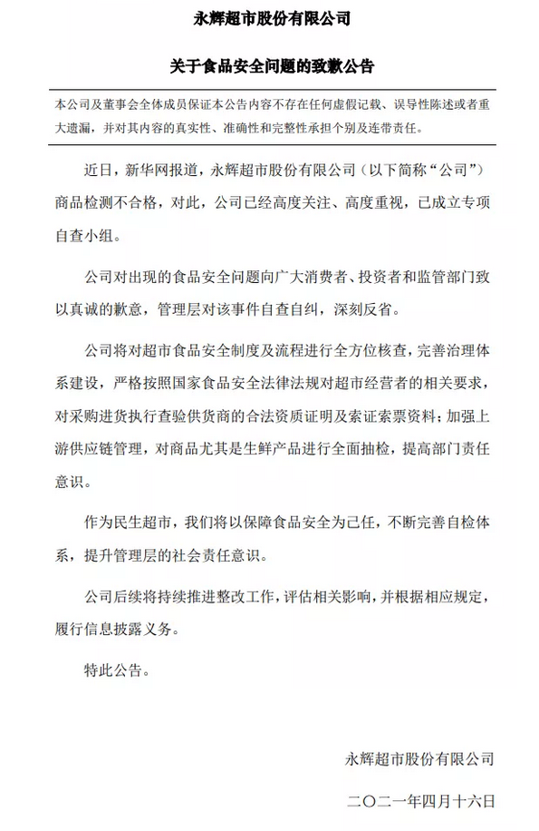 微信截图_20210416140520.png