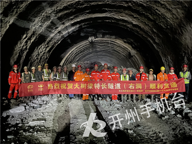 开元体育在线官网：通了！通了！开州赵家至谭家段最后一个隧道单幅贯通了！