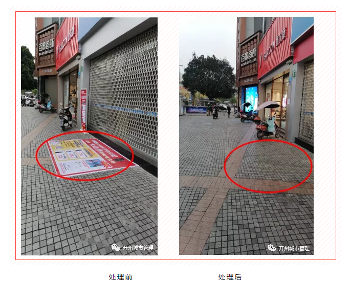 微信截图_20210421095740.png