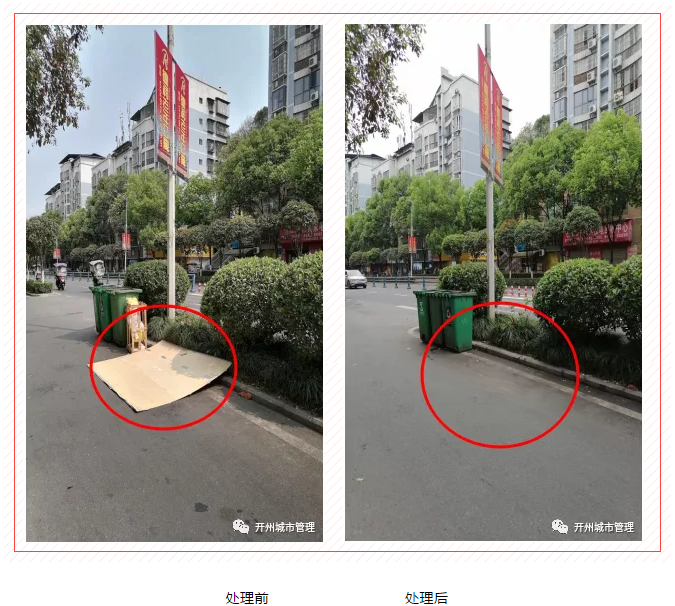 微信截图_20210427085752.png