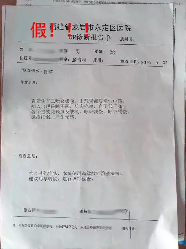 半岛官方下载地址-开州女子网恋被骗50多万！时间长达9年！报警后...(图2)