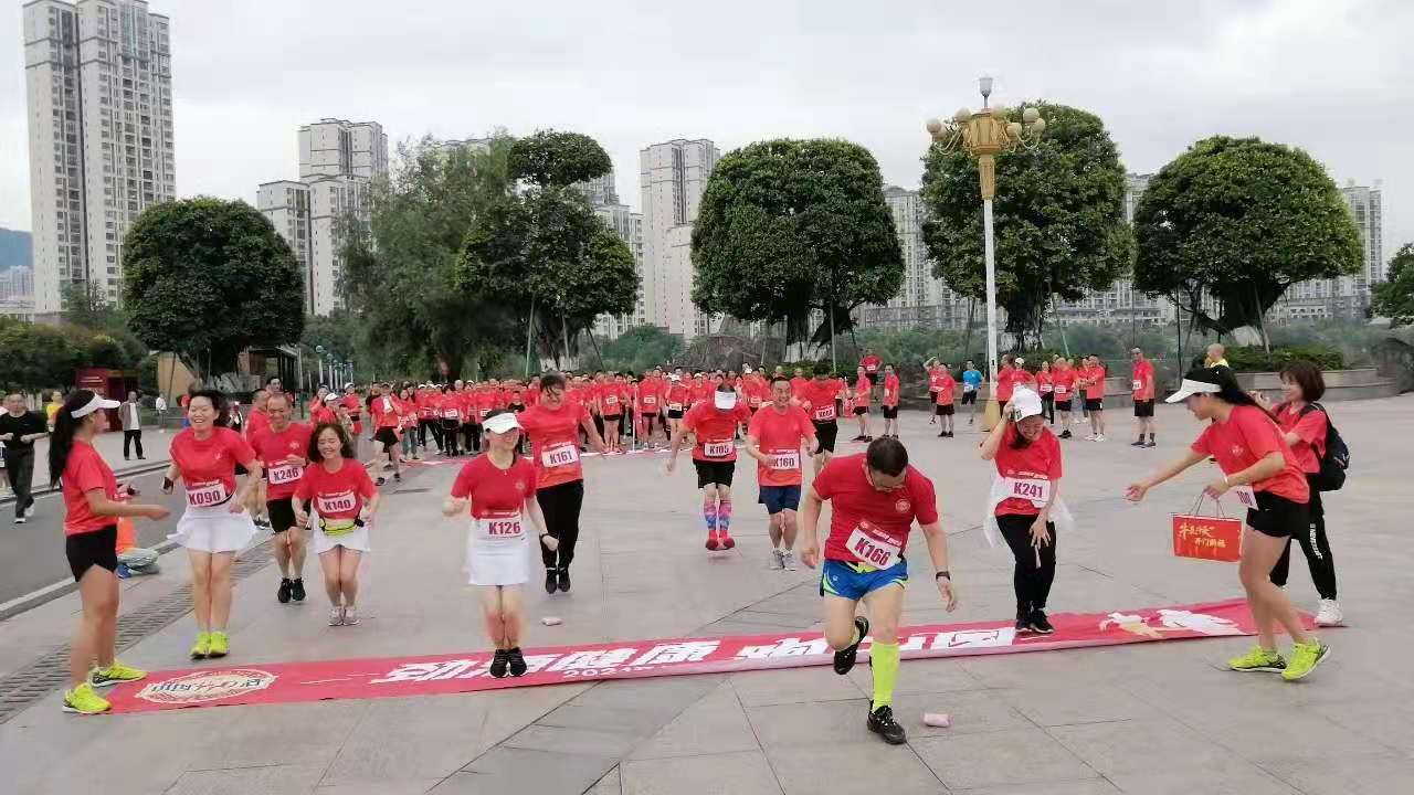 雷火电竞官方网站：尽情分享爱，助力全民健身运动，健康跑中国！(图7)