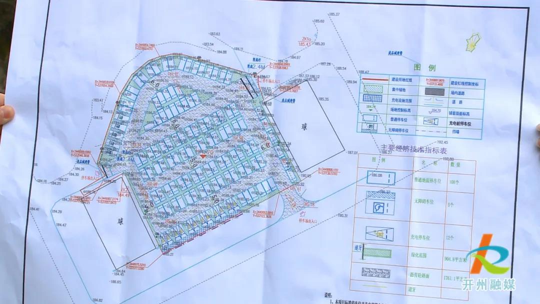 “Kaiyun官方网”好消息！开州城区新建一停车场，占地4200平米(图3)