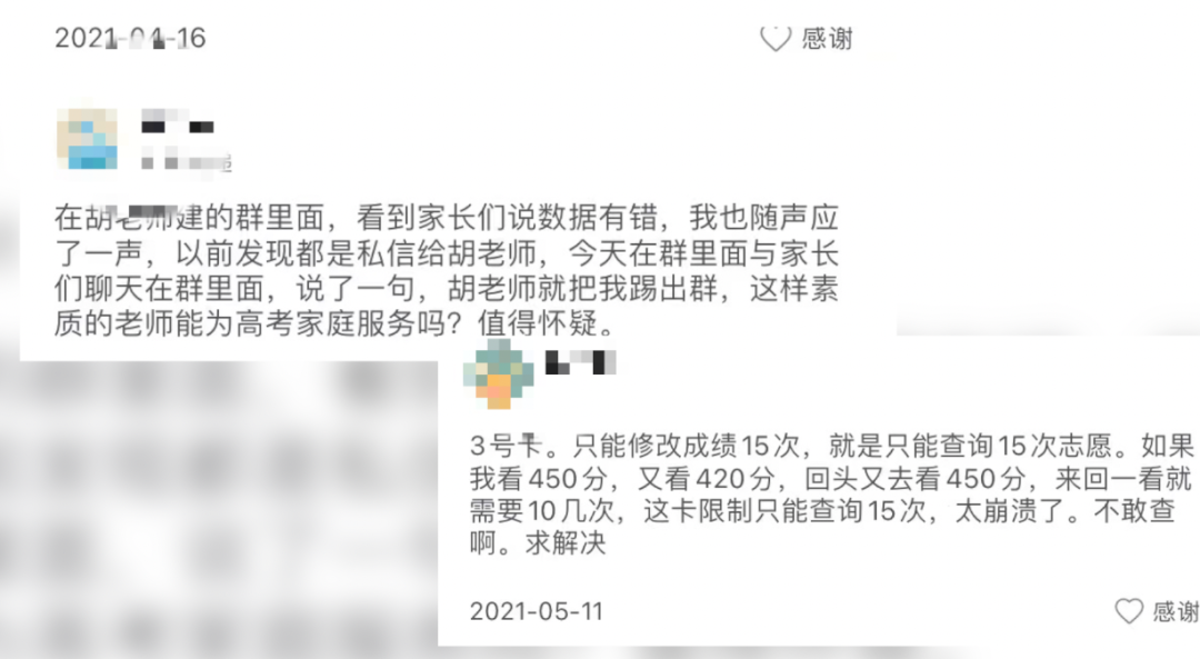 微信图片_20210602091120.png