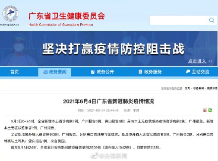 微信图片_20210604092436.jpg