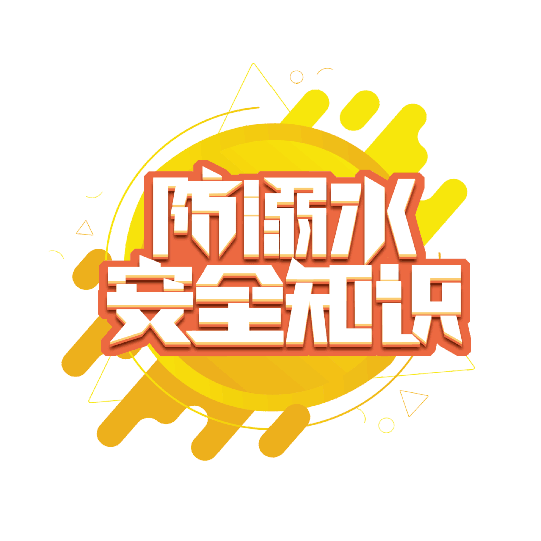 微信图片_20210608162008.gif