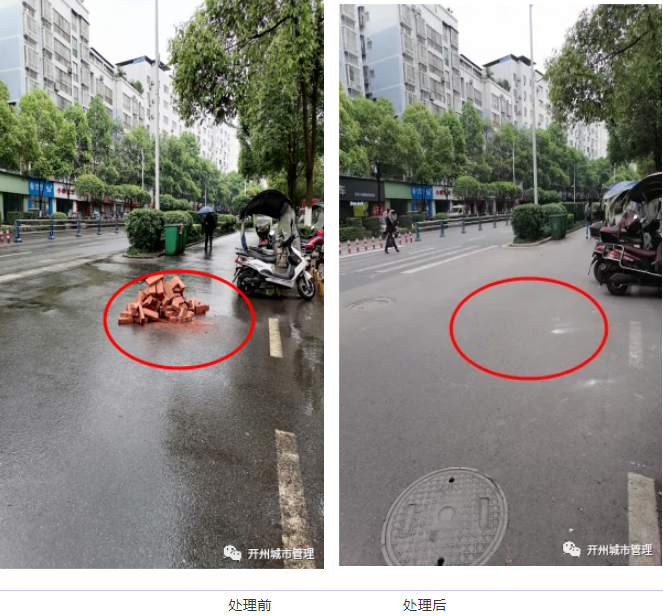 微信截图_20210609152403.png