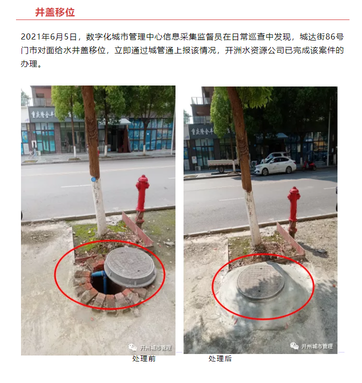 微信截图_20210612100012.png