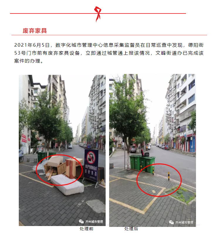 微信截图_20210612100032.png