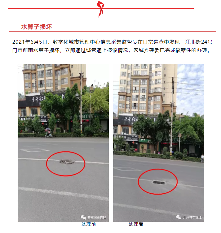 微信截图_20210612100020.png
