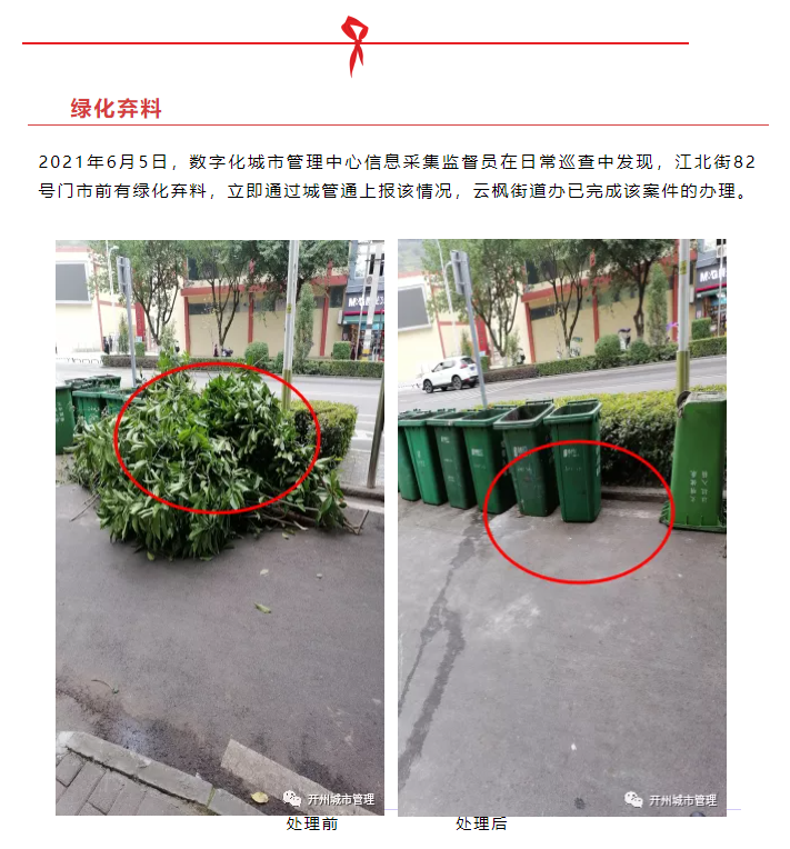 微信截图_20210612100042.png