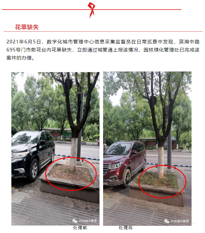 微信截图_20210612100053.png