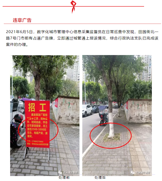 微信截图_20210612100127.png