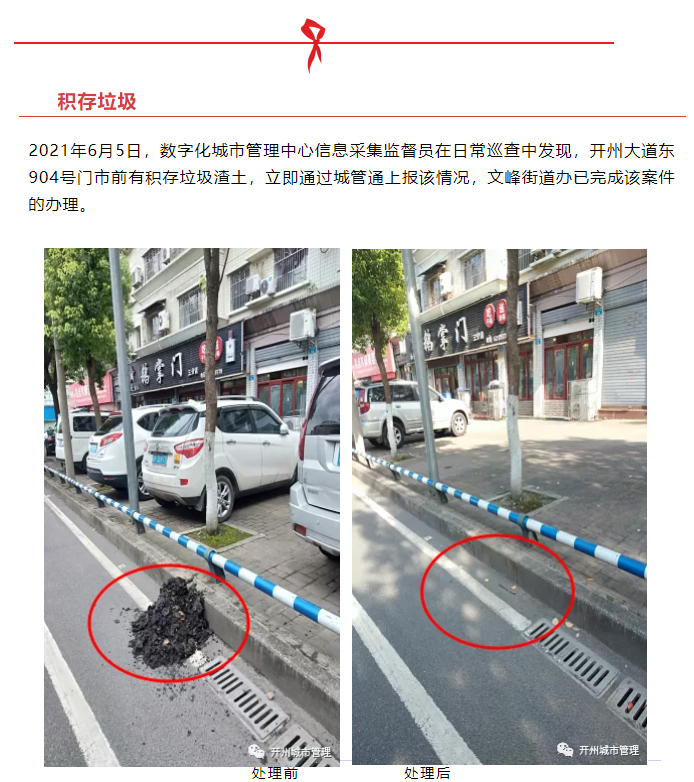 微信截图_20210612100117.png