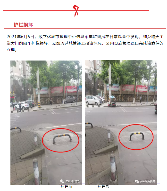 微信截图_20210612100104.png