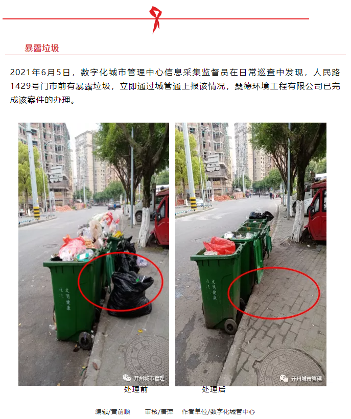 微信截图_20210612100153.png