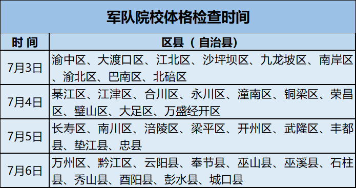 微信图片_20210613151709.png