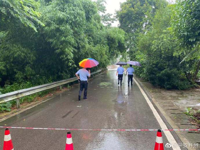 【出行提示】开州调节坝，北环路，临江，中和等这些路段积水，有落石，注意安全！：im电竞官方网站入口(图7)