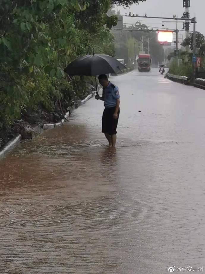 “泛亚电竞官方入口”【出行提示】开州调节坝，北环路，临江，中和等这些路段积水，有落石，注意安全！(图5)