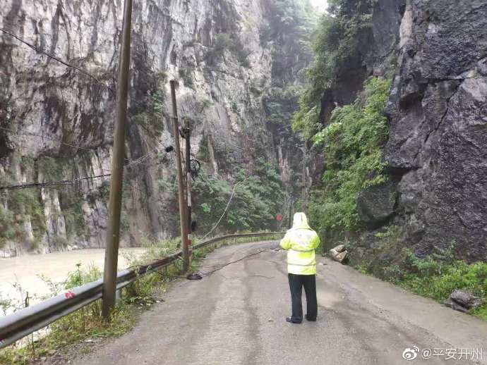 “im电竞官方网站”【出行提示】开州调节坝，北环路，临江，中和等这些路段积水，有落石，注意安全！(图6)