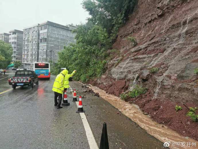 “泛亚电竞官方入口”【出行提示】开州调节坝，北环路，临江，中和等这些路段积水，有落石，注意安全！(图3)