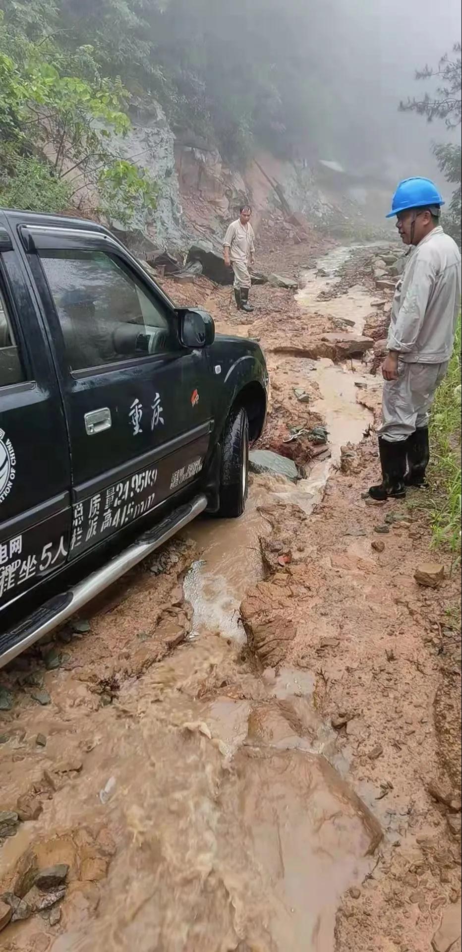 泛亚电竞官网：暴雨致开州部分线路故障，电力工人冒雨抢修(图2)