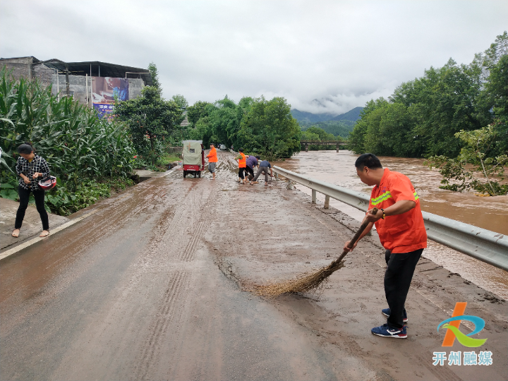 洪灾致开州公路沿线塌方35处，路基垮塌6处，部分县道公路损毁无法通行_半岛官网App下载(图7)