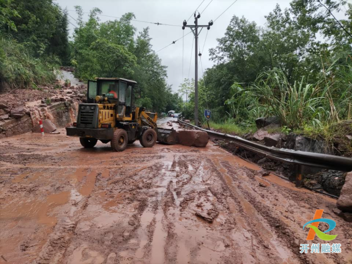 洪灾致开州公路沿线塌方35处，路基垮塌6处，部分县道公路损毁无法通行_半岛官网App下载(图5)