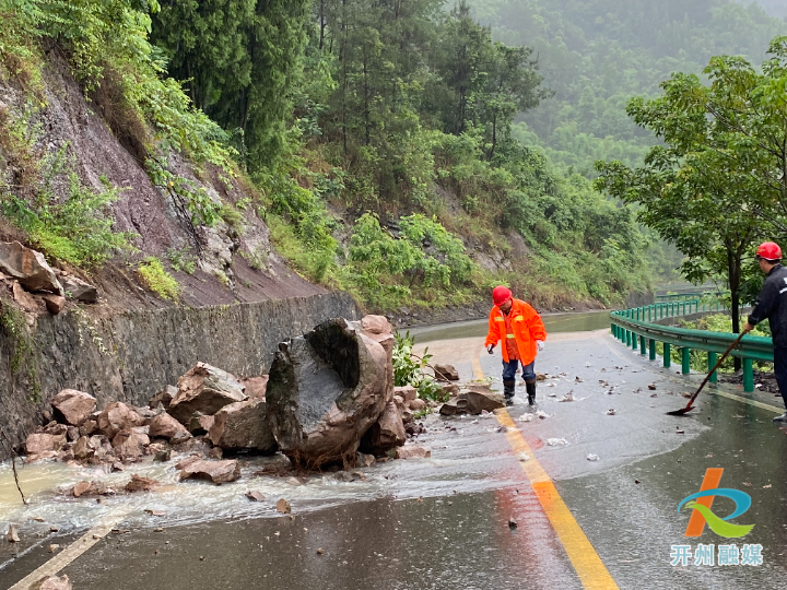 洪灾致开州公路沿线塌方35处，路基垮塌6处，部分县道公路损毁无法通行_半岛官网App下载(图2)