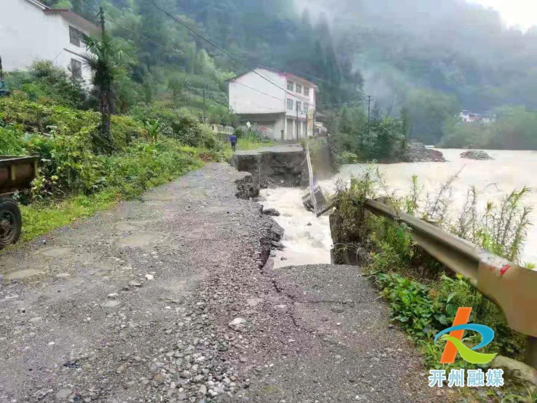 暴雨袭城！开州多条国省干线公路水毁断道，部分乡镇出现泥石流【Kaiyun官方网】(图3)